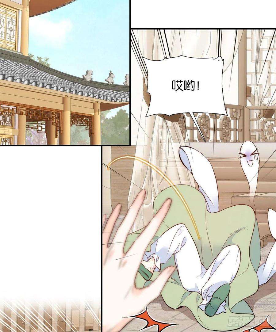 韶光慢105 别以为我看不出你是男人