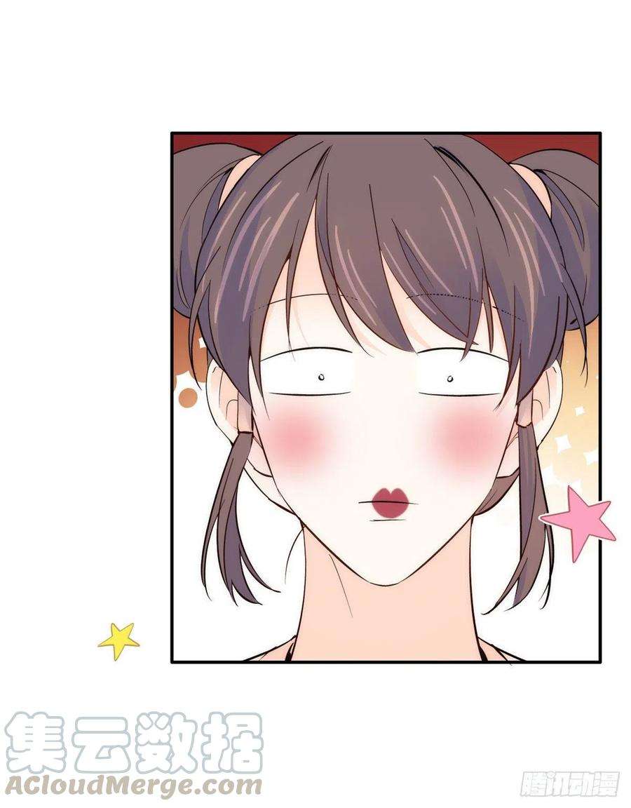 韶光慢105 别以为我看不出你是男人