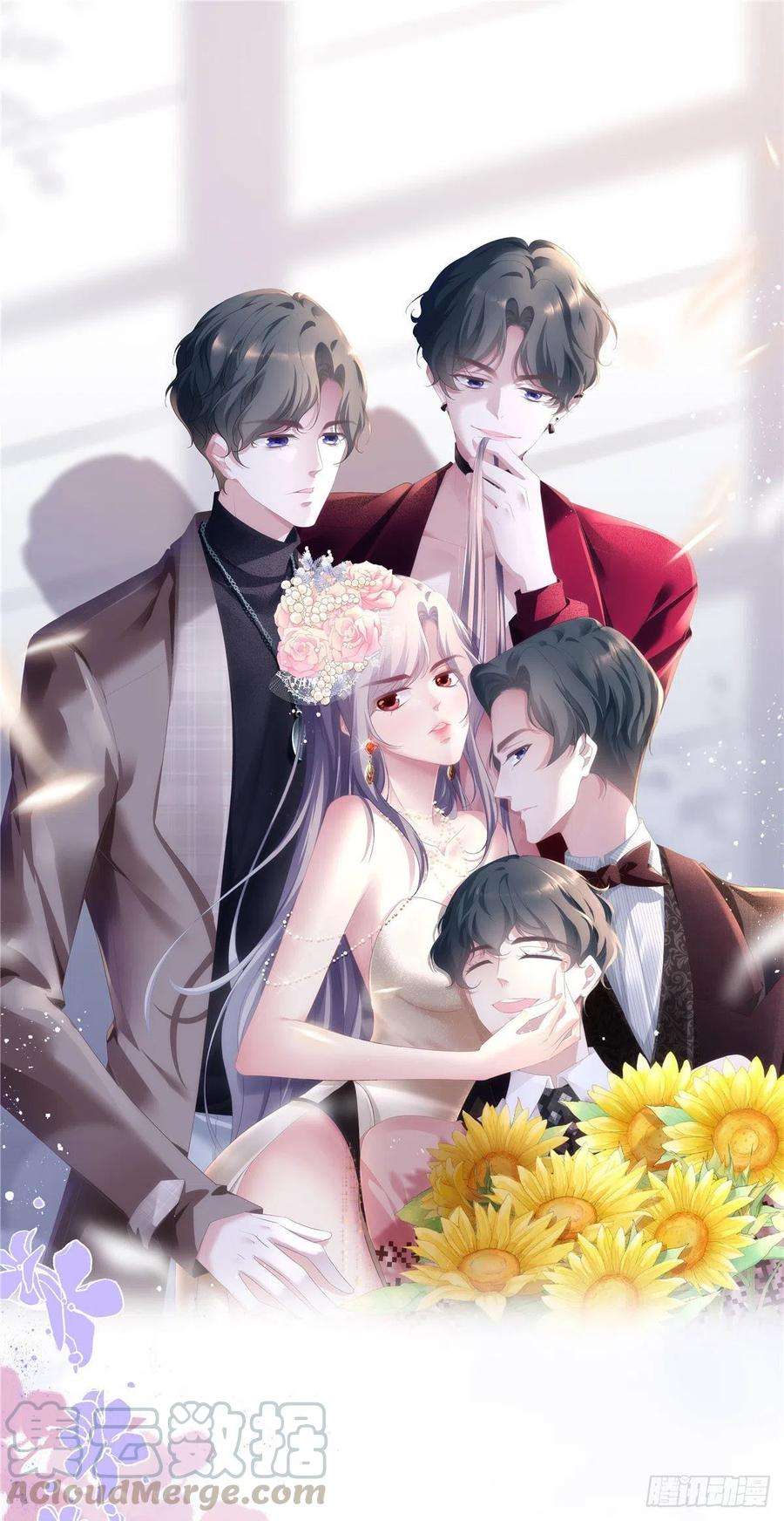 韶光慢106 池灿 你混帐！