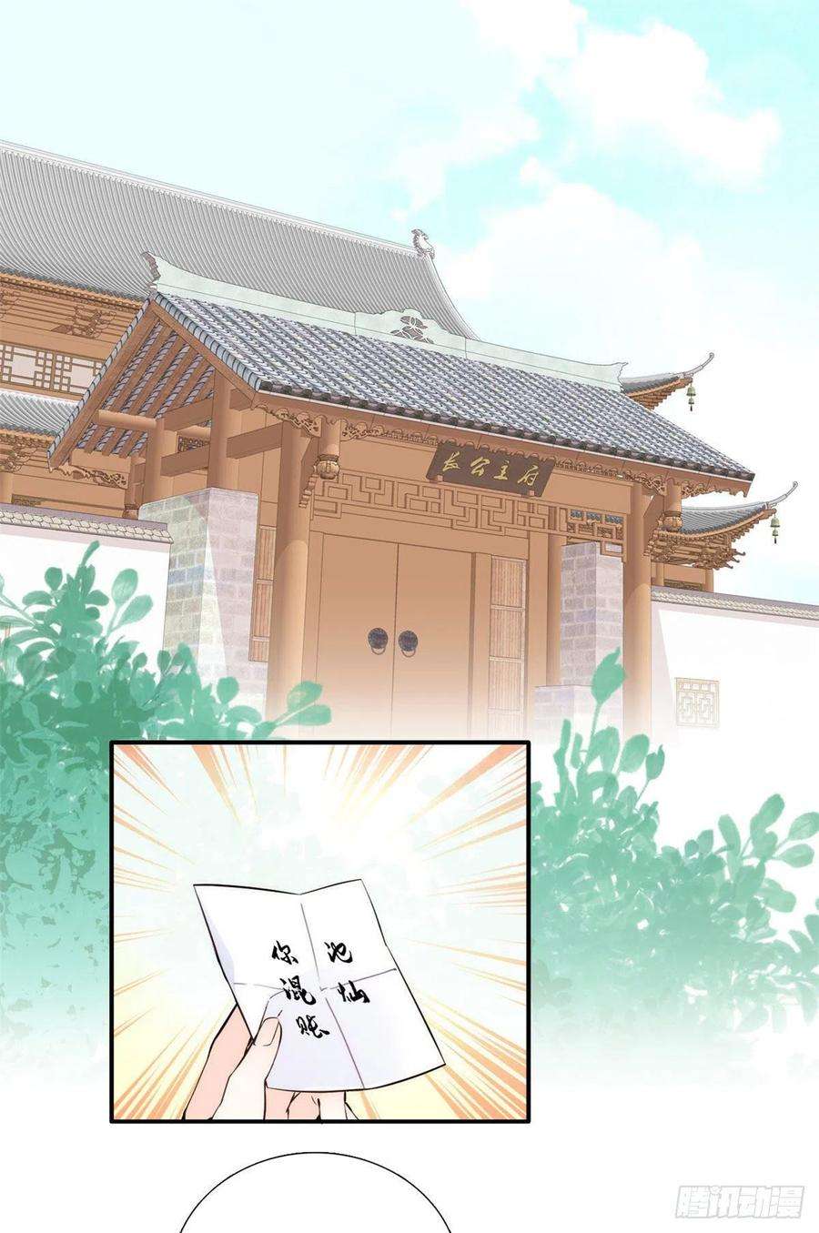 韶光慢107 怎么发现桃生破绽的？