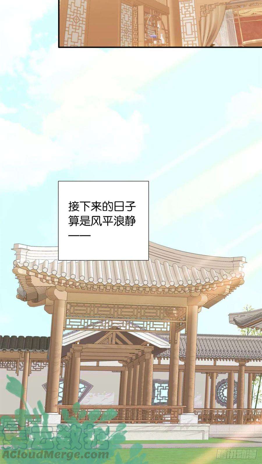 韶光慢107 怎么发现桃生破绽的？