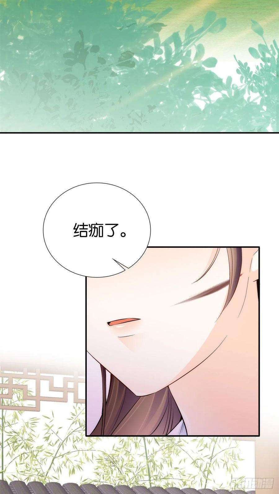 韶光慢107 怎么发现桃生破绽的？