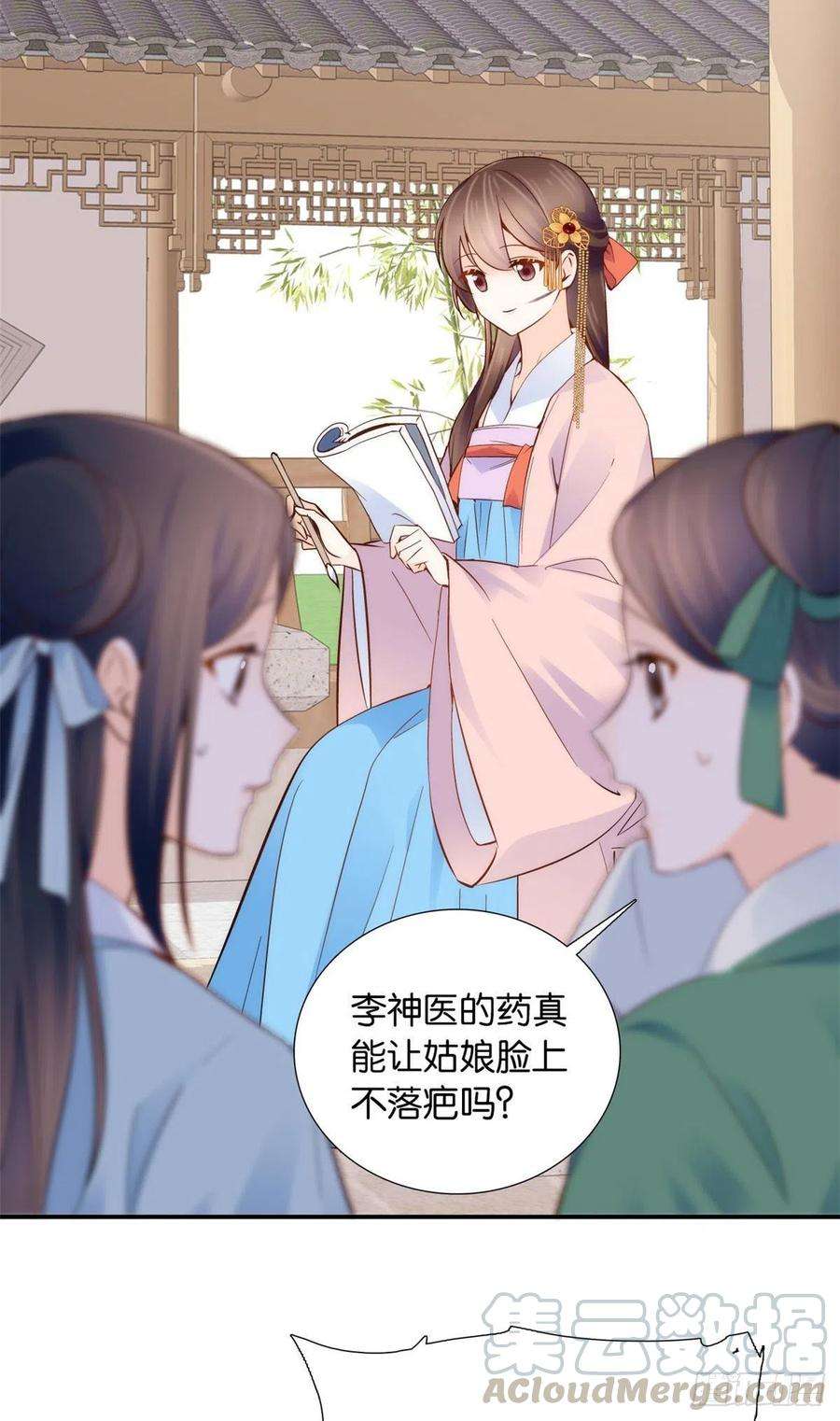 韶光慢107 怎么发现桃生破绽的？