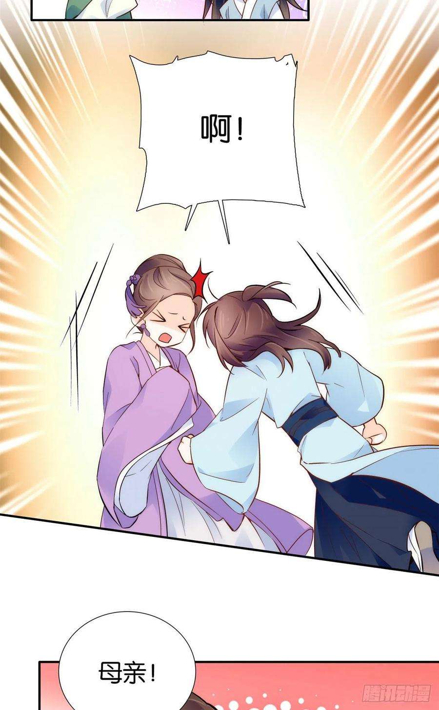 韶光慢107 怎么发现桃生破绽的？