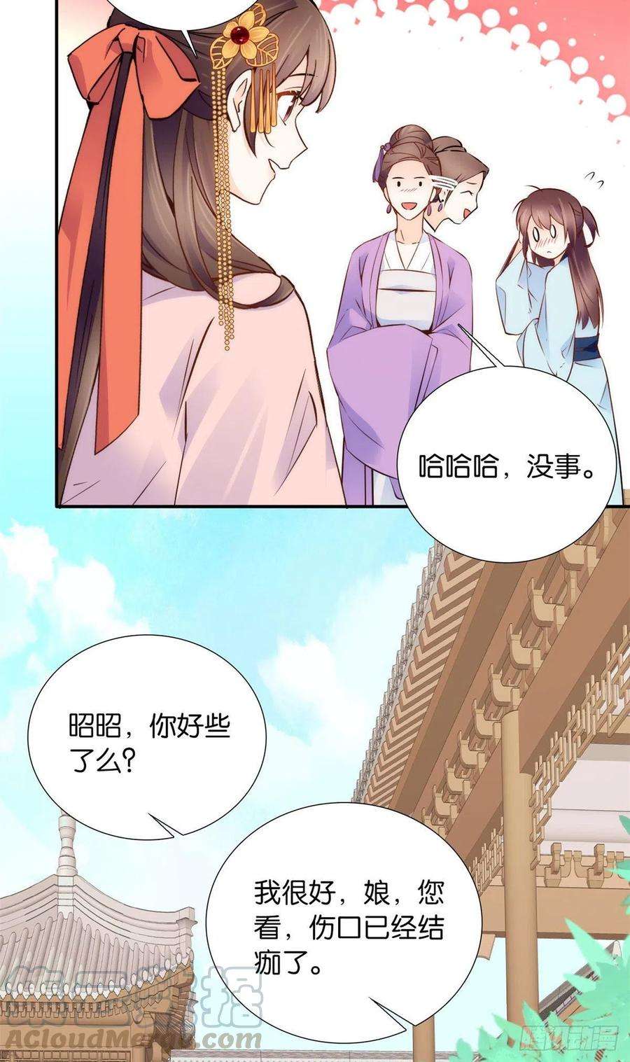 韶光慢107 怎么发现桃生破绽的？