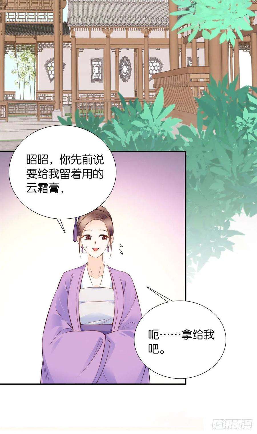 韶光慢107 怎么发现桃生破绽的？