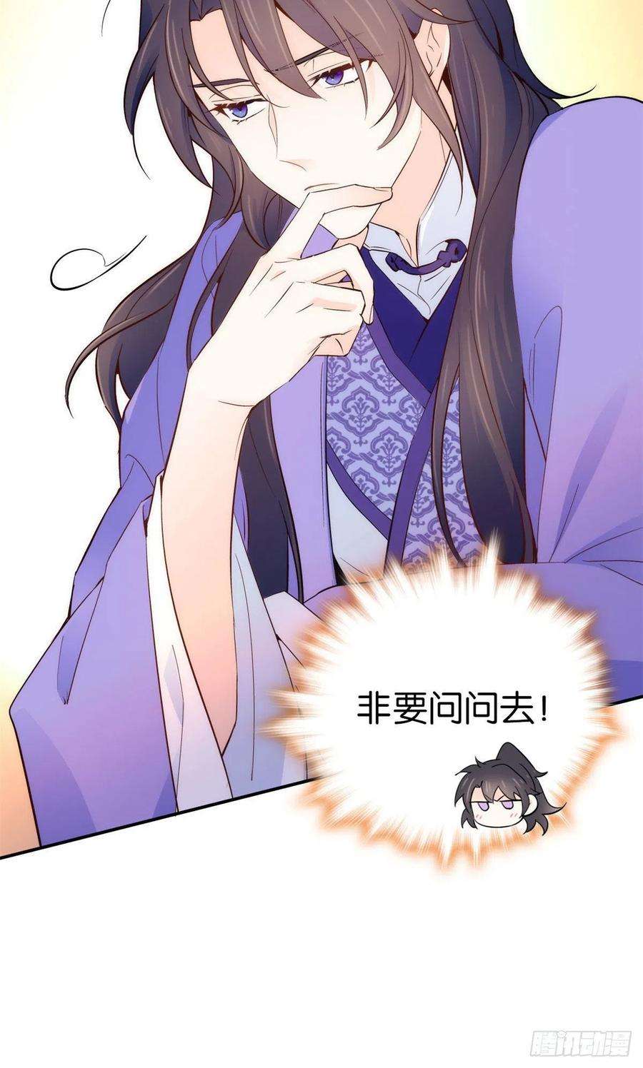 韶光慢107 怎么发现桃生破绽的？