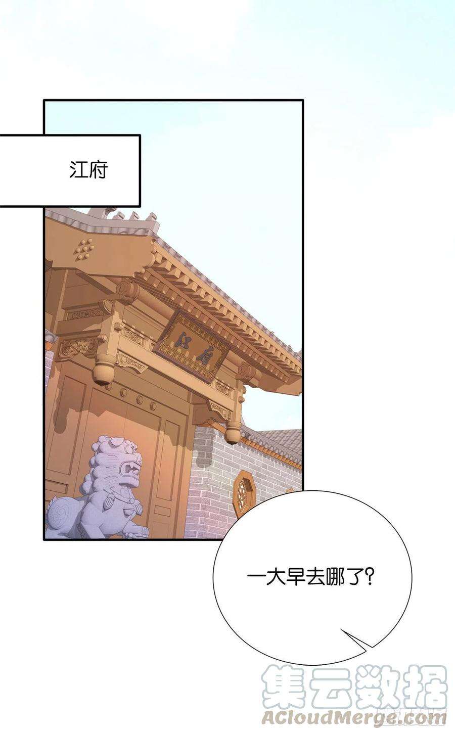 韶光慢108 怎会有这样狡黠的女孩子