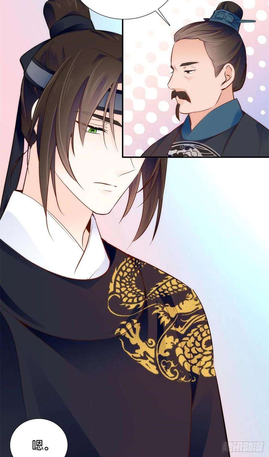 韶光慢108 怎会有这样狡黠的女孩子