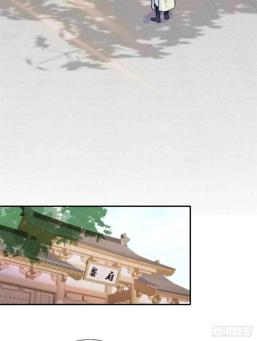 韶光慢108 怎会有这样狡黠的女孩子