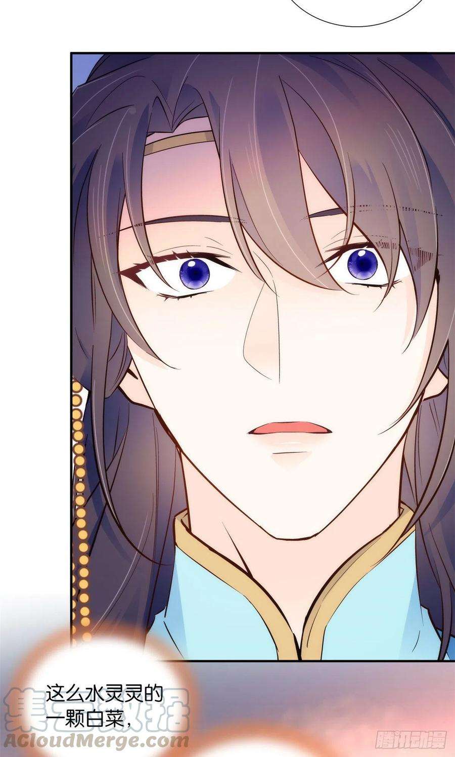 韶光慢109 池大哥？还是池姐姐？