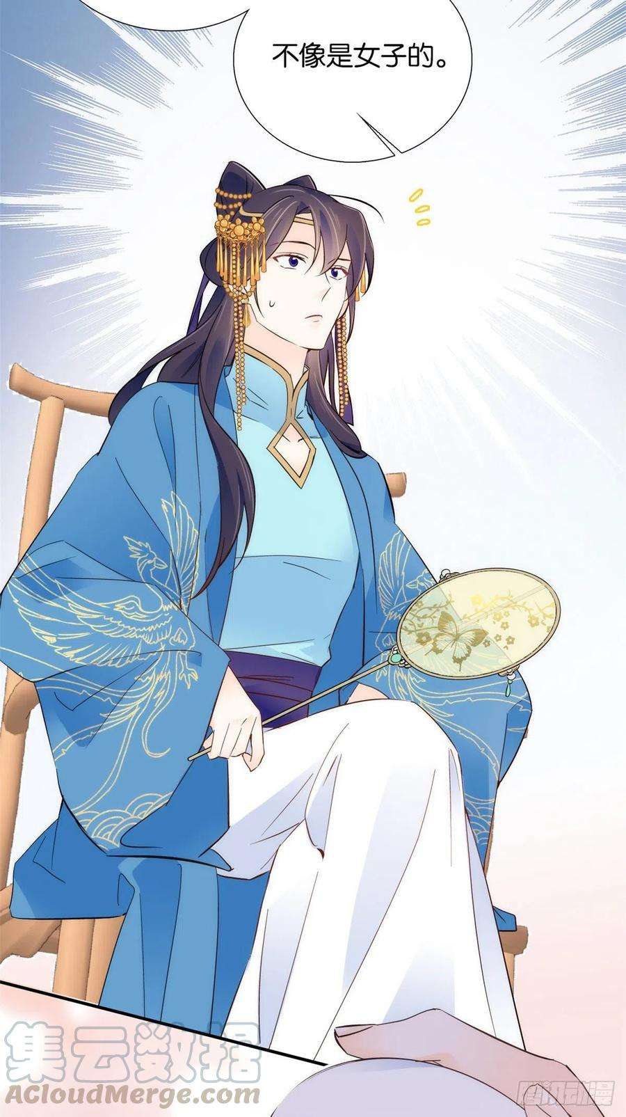 韶光慢109 池大哥？还是池姐姐？