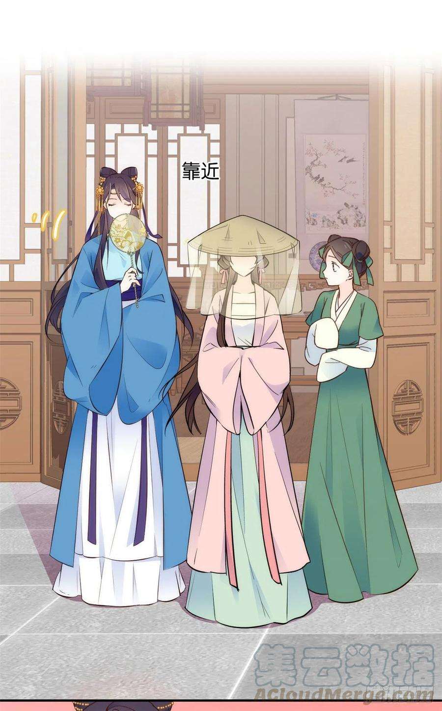 韶光慢109 池大哥？还是池姐姐？