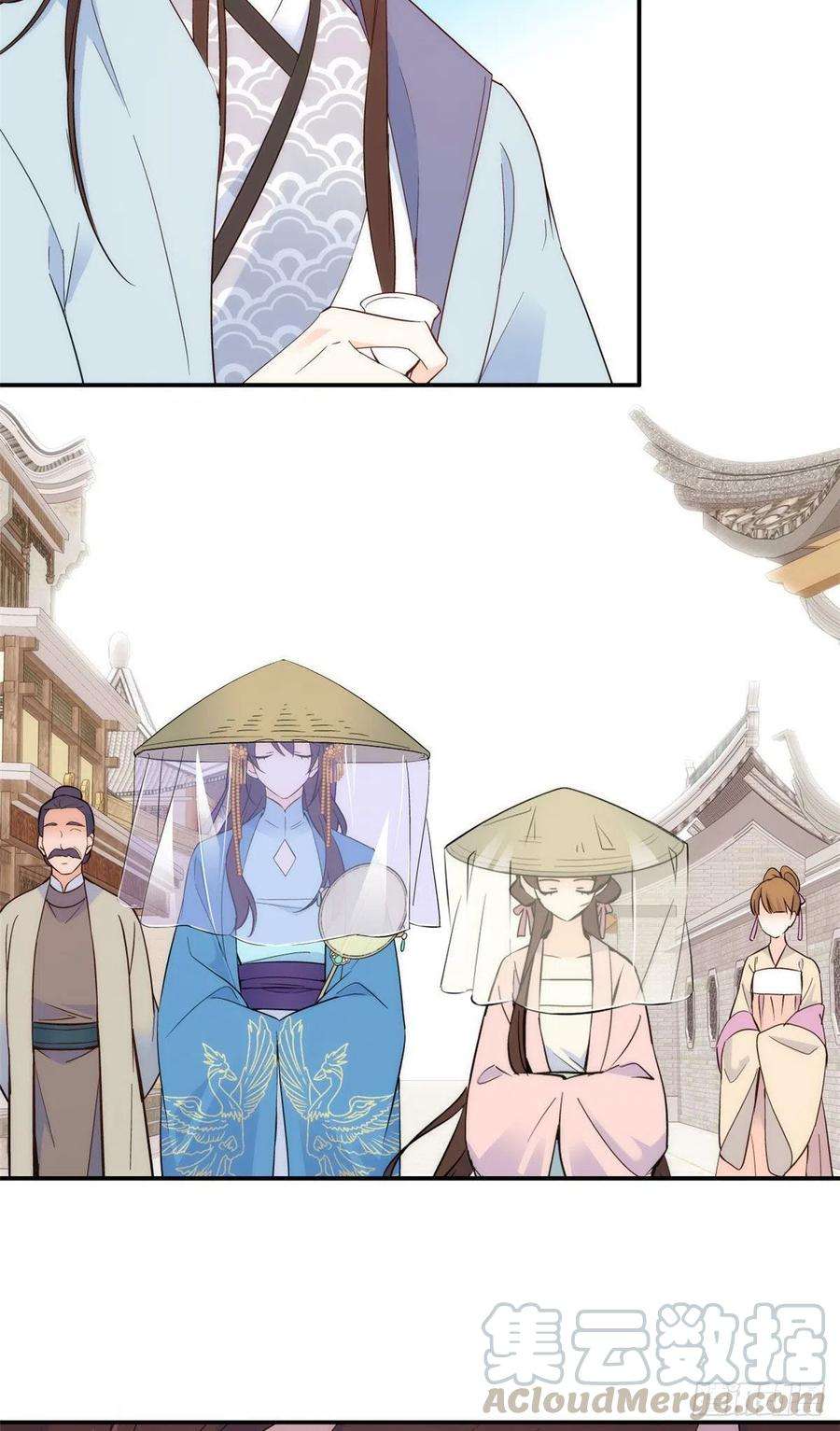 韶光慢110 让他的好友管教一下吧