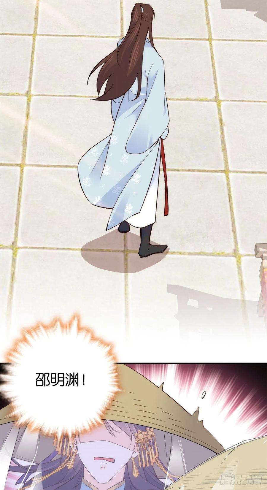 韶光慢110 让他的好友管教一下吧