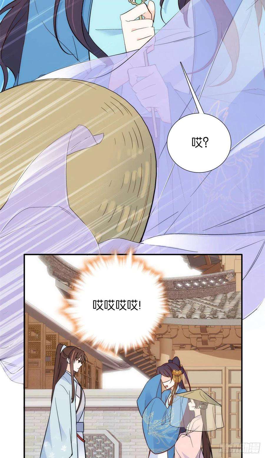 韶光慢110 让他的好友管教一下吧