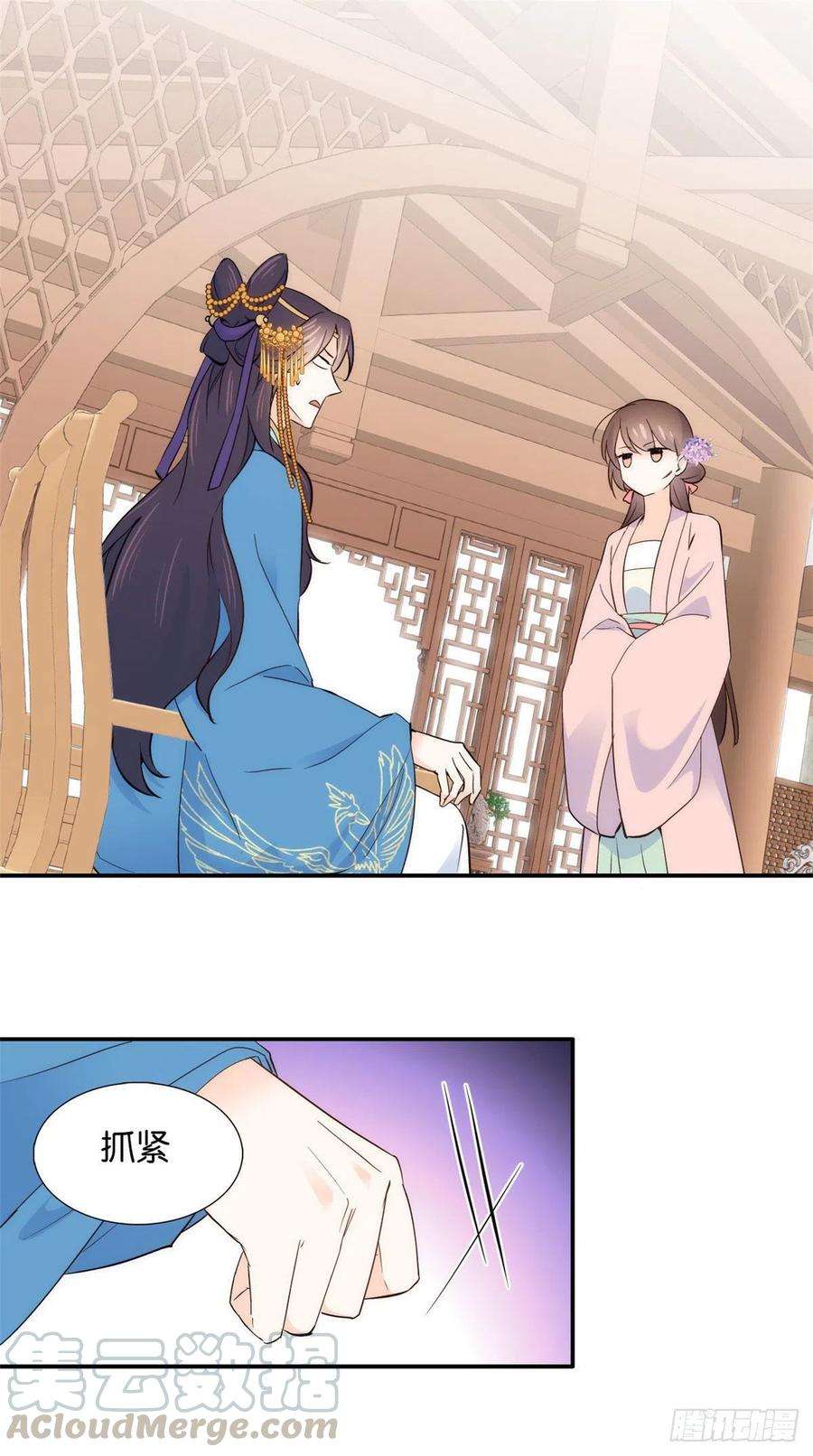 韶光慢110 让他的好友管教一下吧