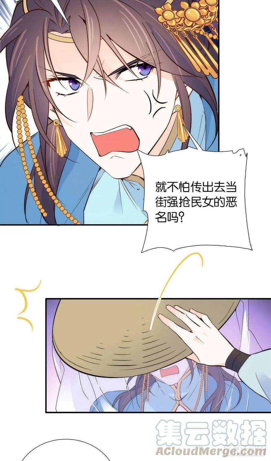 韶光慢110 让他的好友管教一下吧