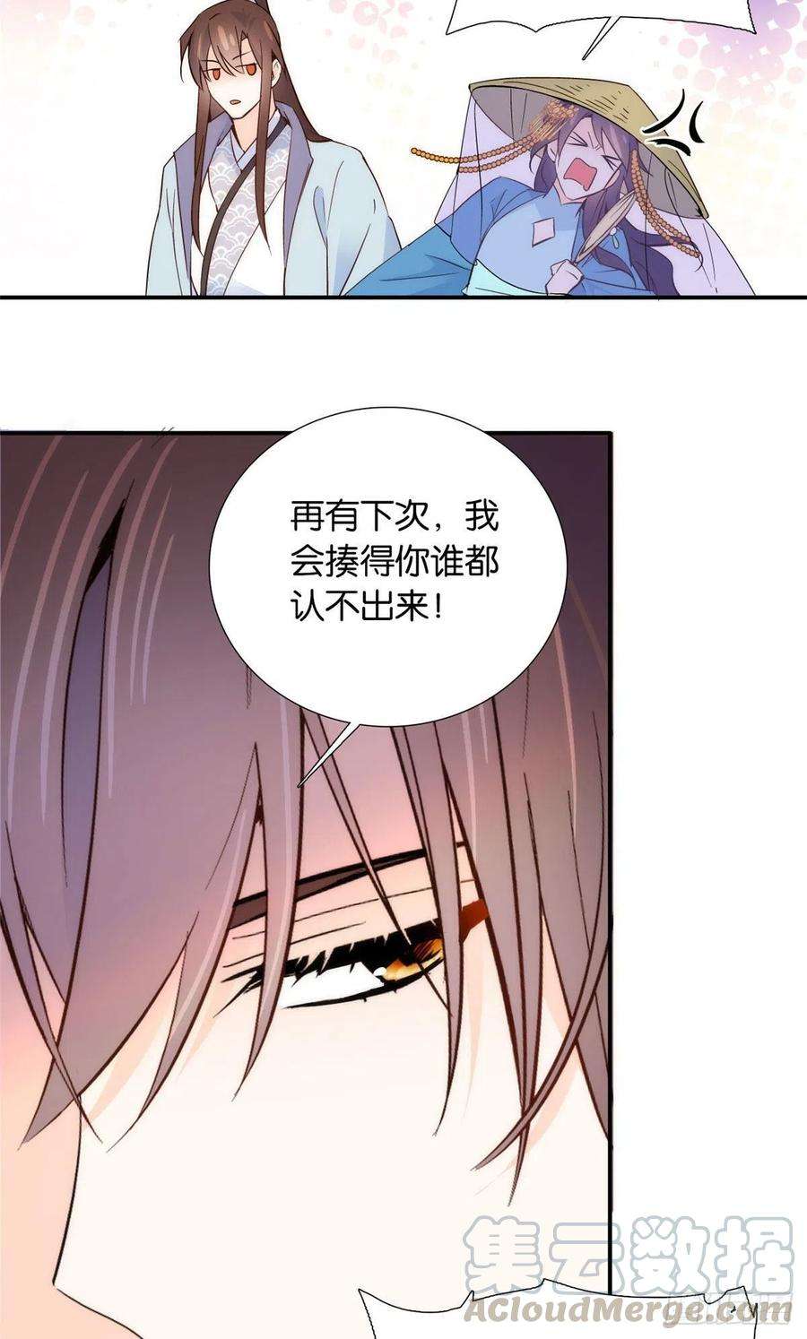 韶光慢110 让他的好友管教一下吧