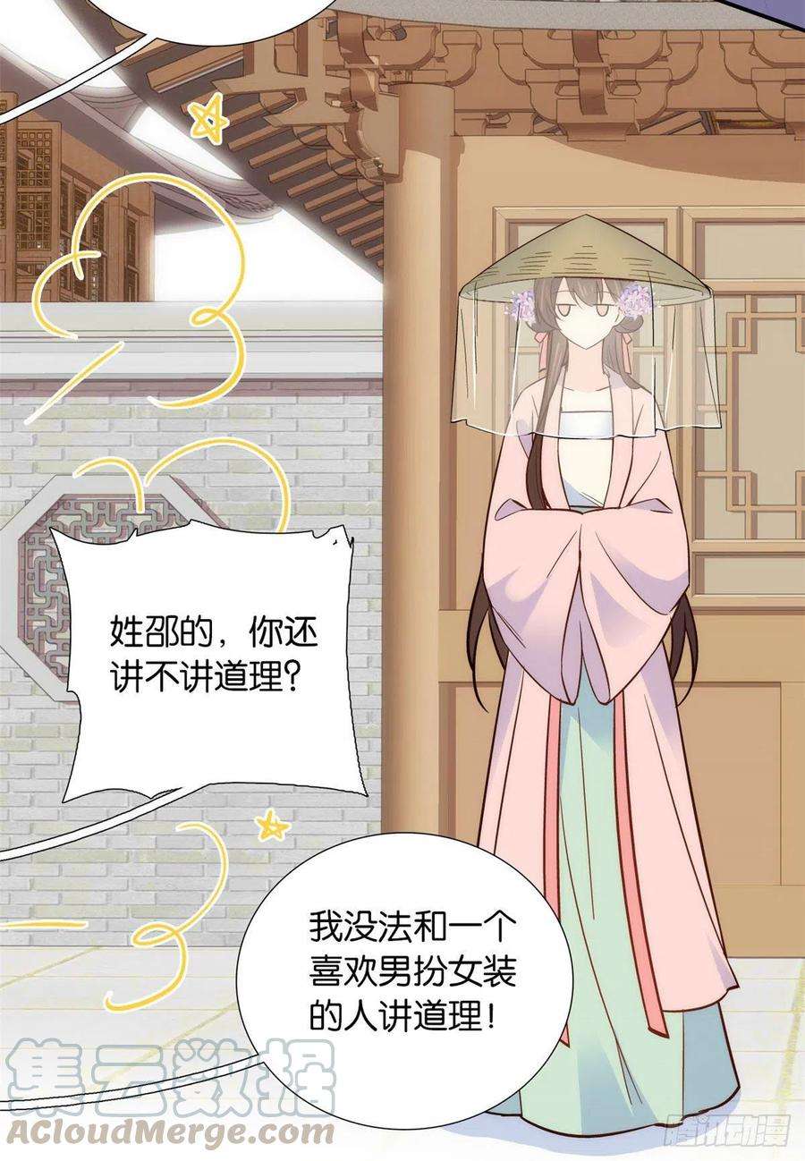 韶光慢110 让他的好友管教一下吧