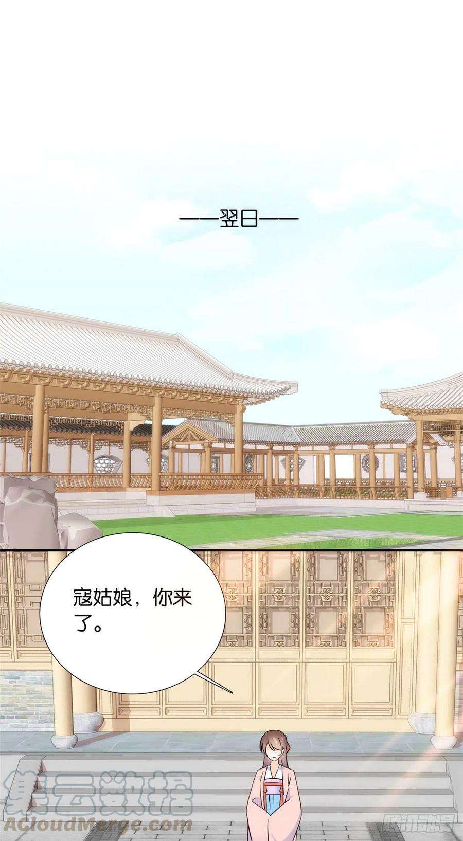 韶光慢110 让他的好友管教一下吧