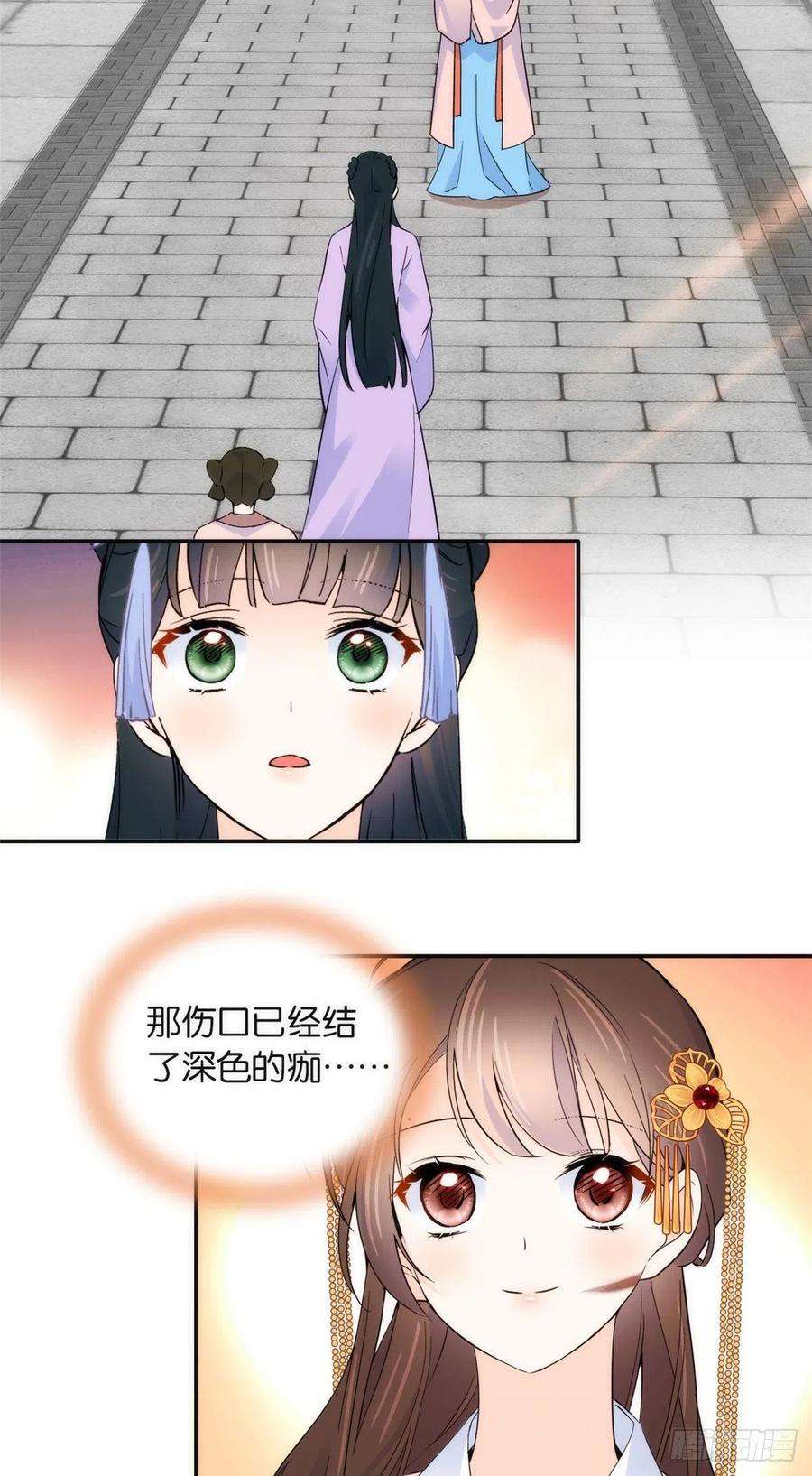 韶光慢110 让他的好友管教一下吧