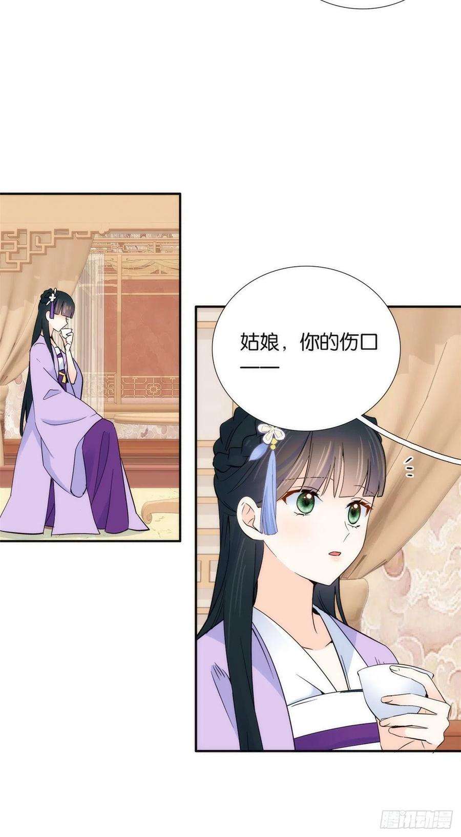 韶光慢110 让他的好友管教一下吧