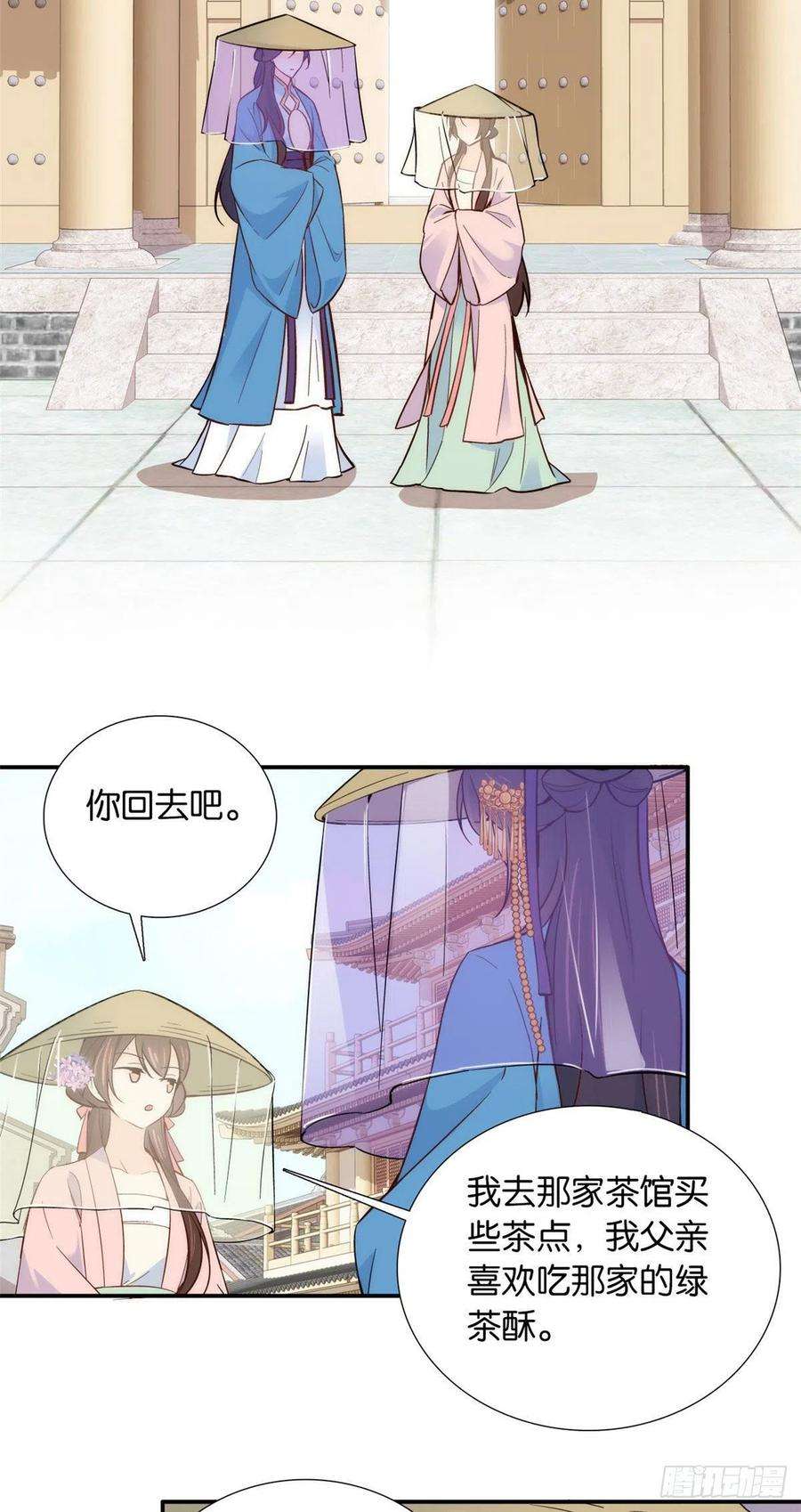 韶光慢110 让他的好友管教一下吧