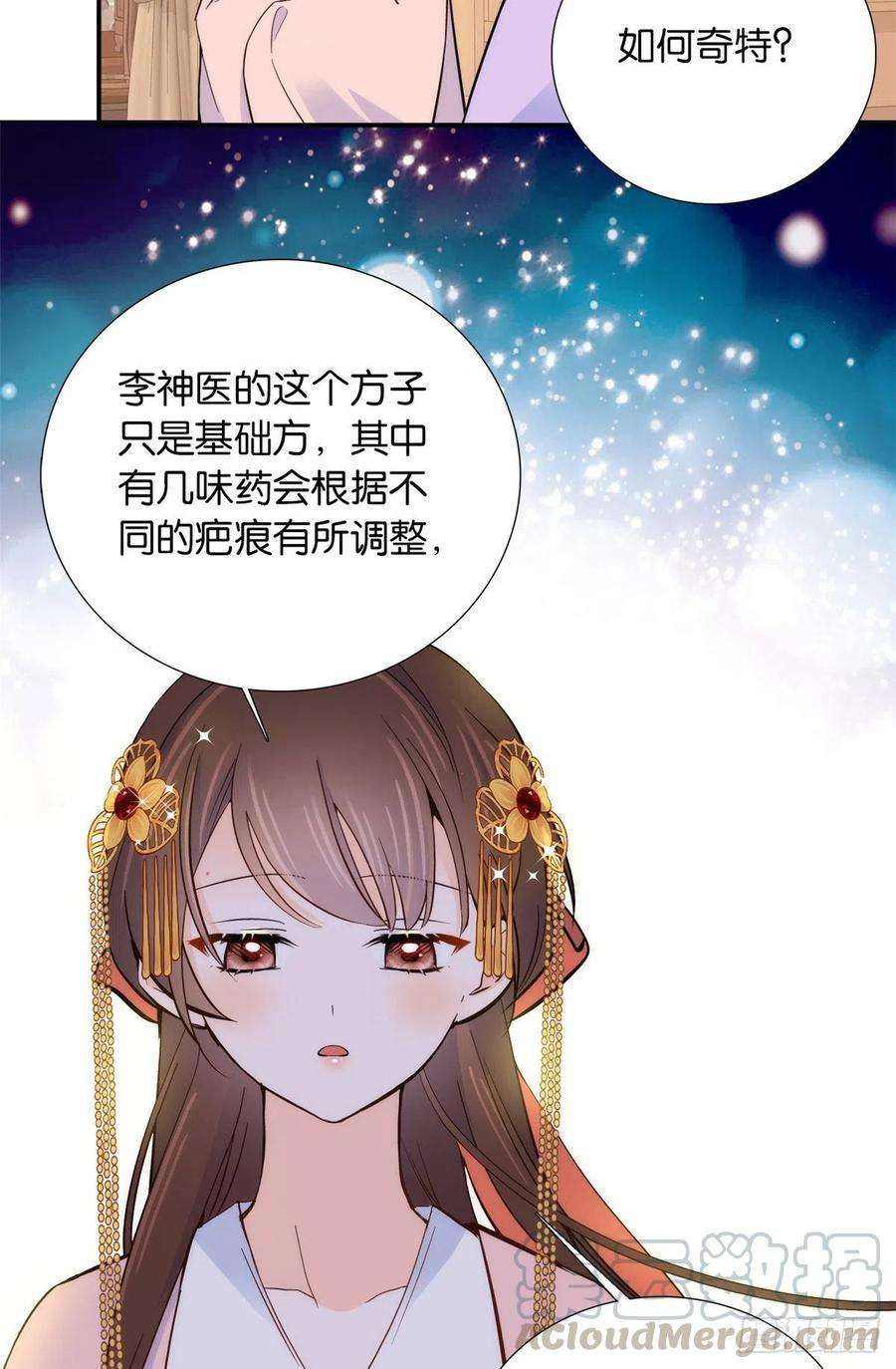 韶光慢111 终于能见到哥哥了