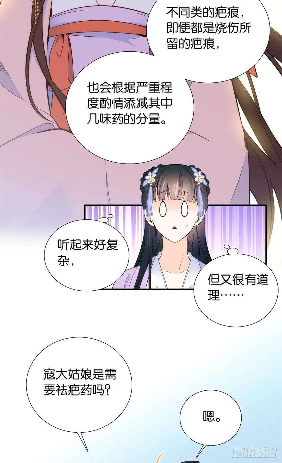 韶光慢111 终于能见到哥哥了