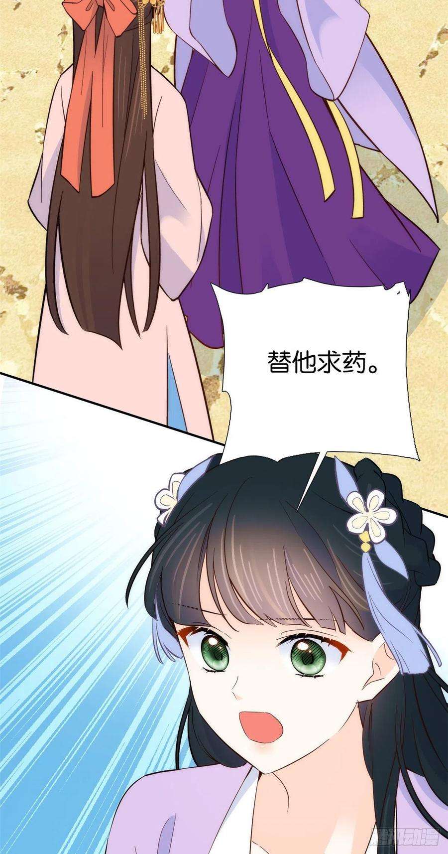 韶光慢111 终于能见到哥哥了