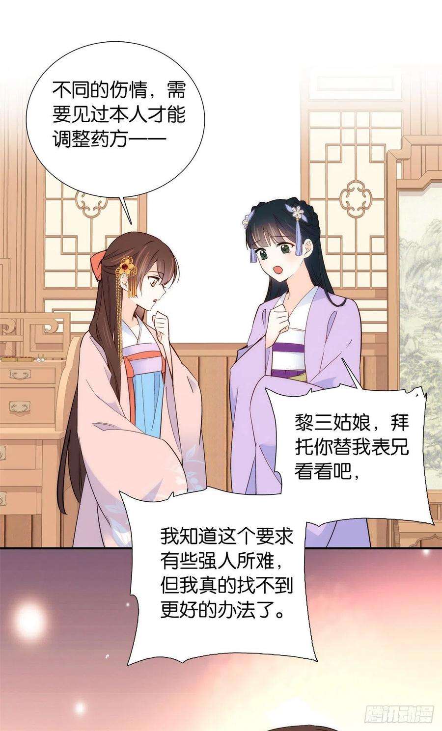 韶光慢111 终于能见到哥哥了