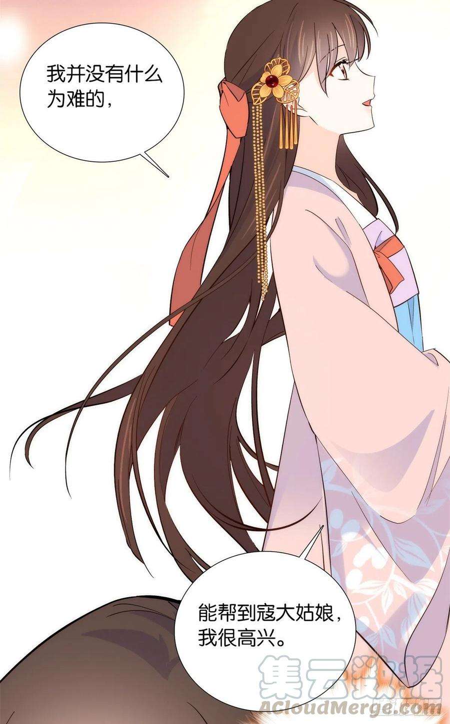 韶光慢111 终于能见到哥哥了