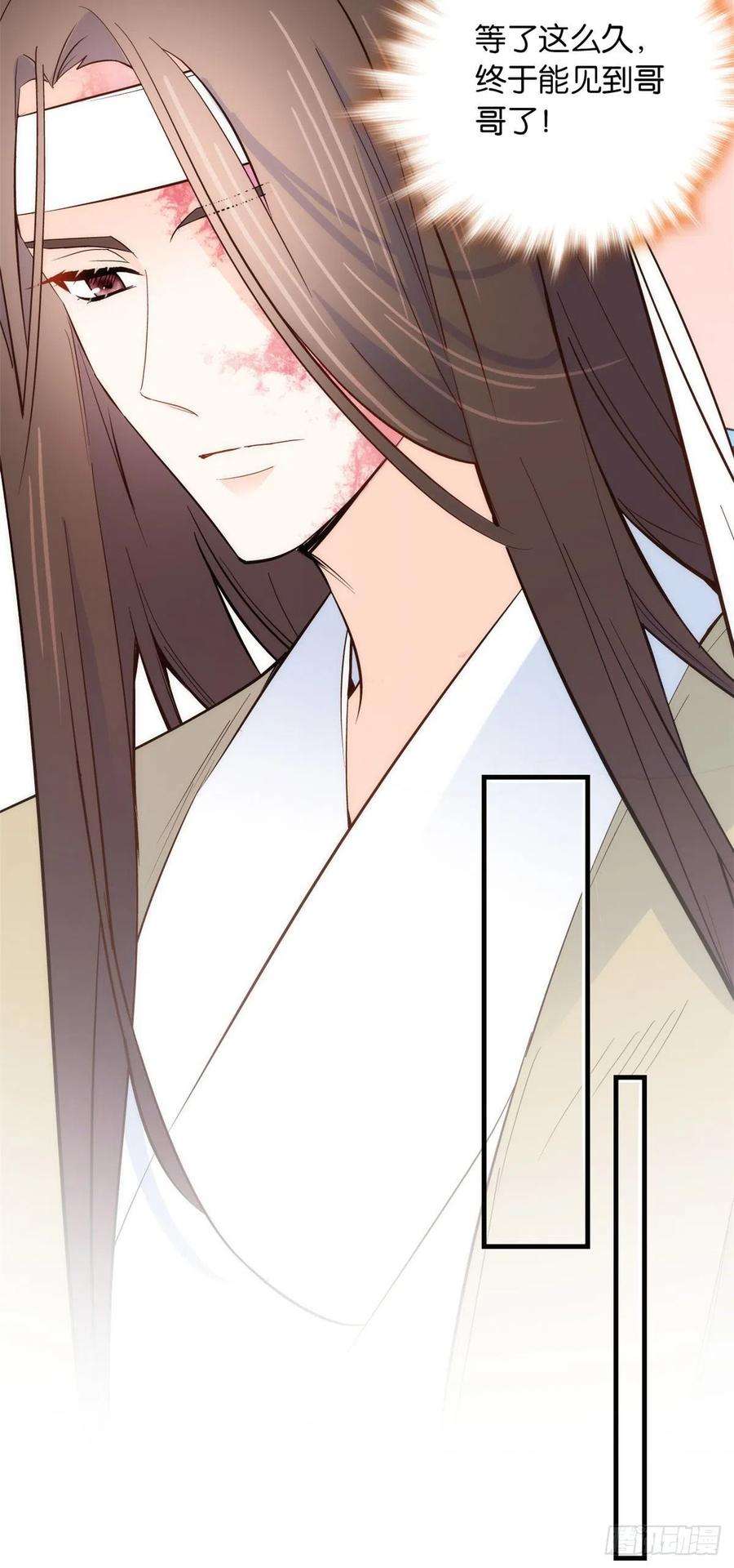 韶光慢111 终于能见到哥哥了