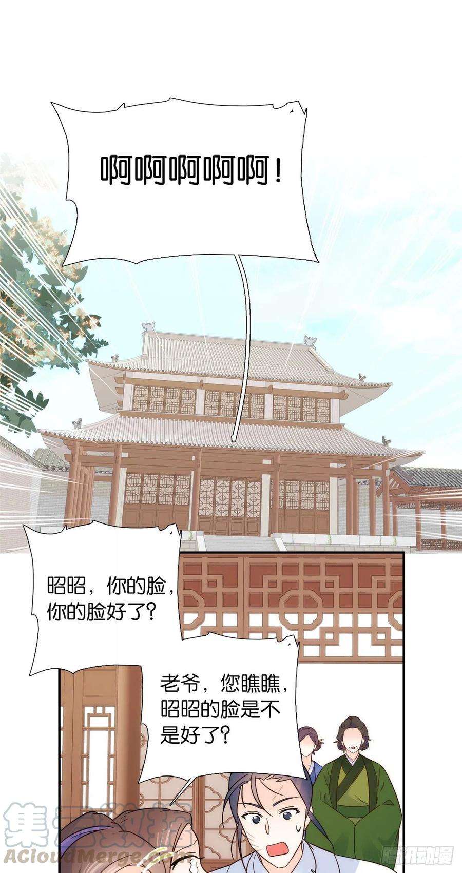 韶光慢111 终于能见到哥哥了