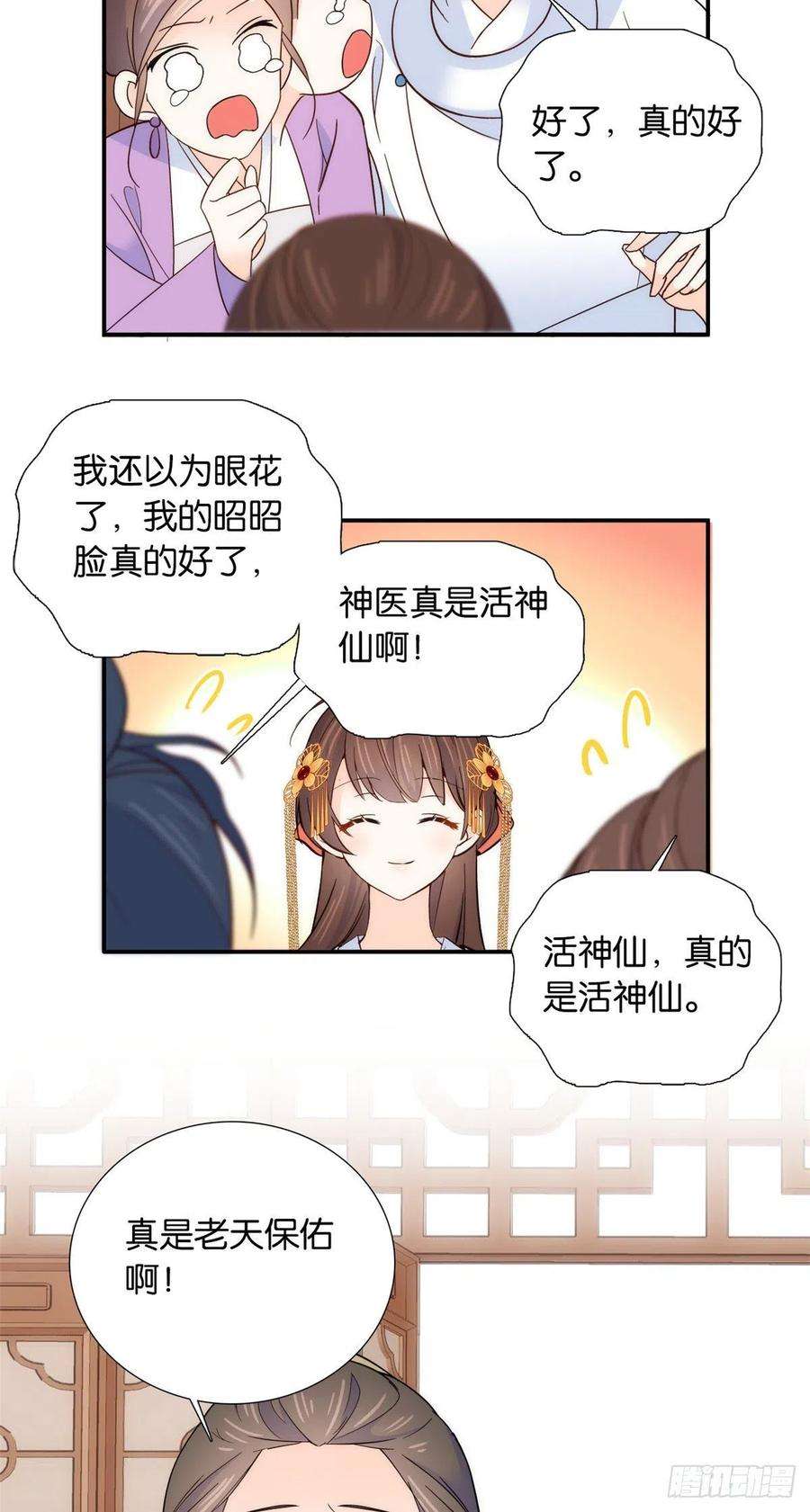 韶光慢111 终于能见到哥哥了