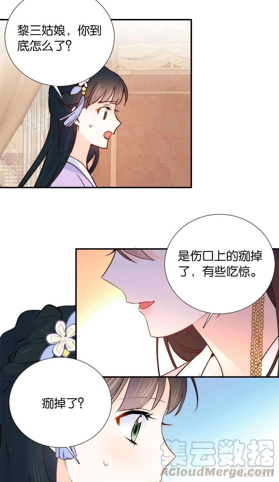 韶光慢111 终于能见到哥哥了