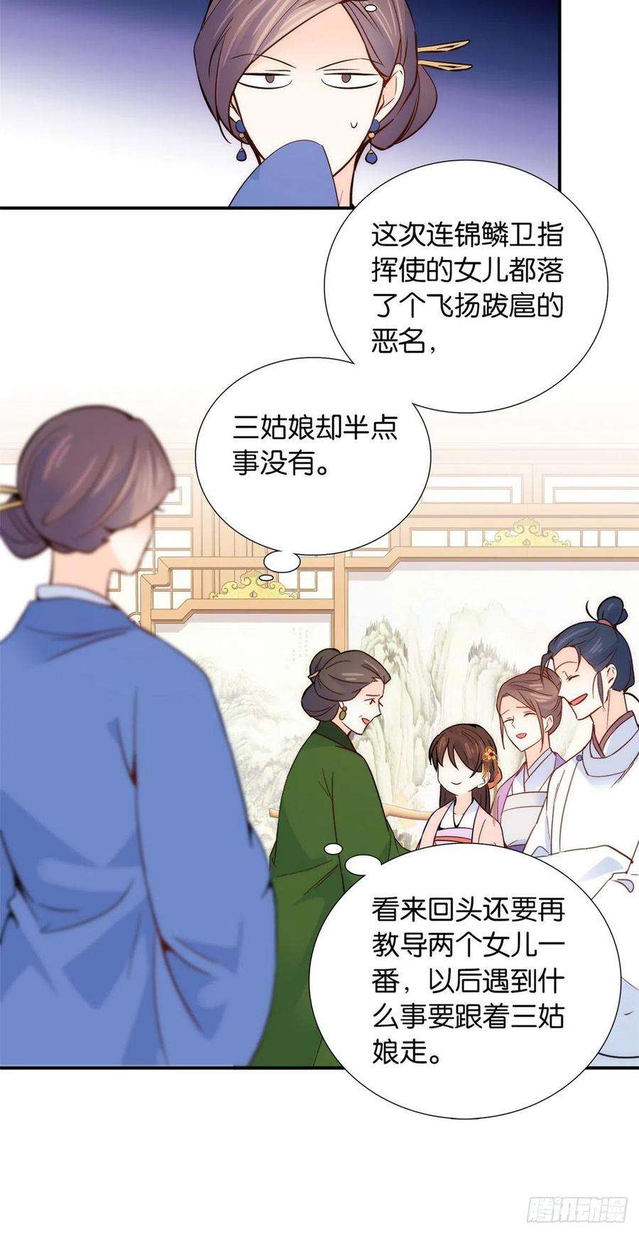 韶光慢111 终于能见到哥哥了