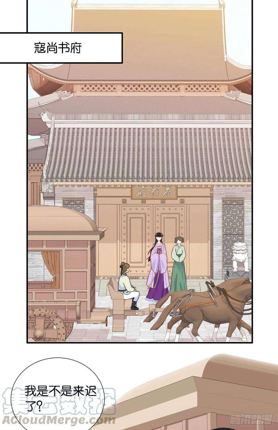 韶光慢111 终于能见到哥哥了