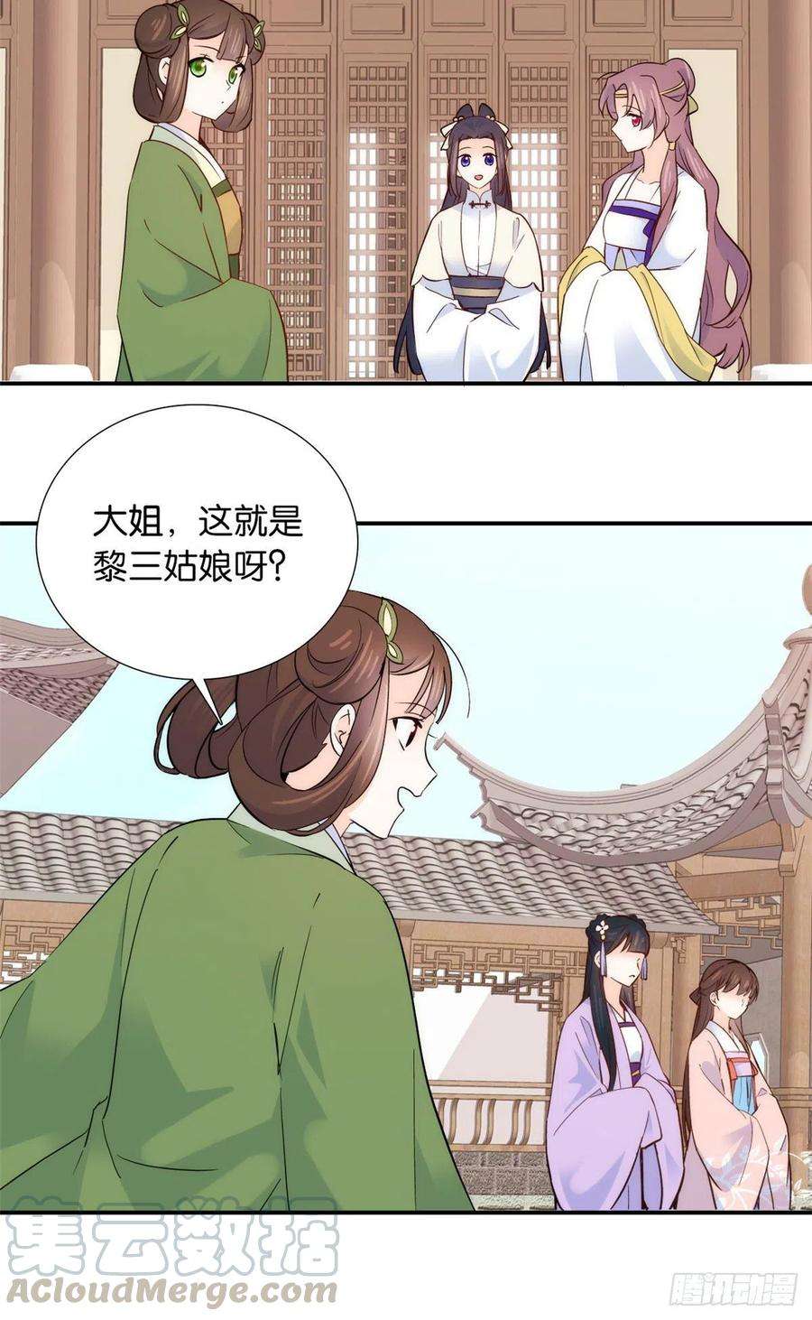 韶光慢111 终于能见到哥哥了