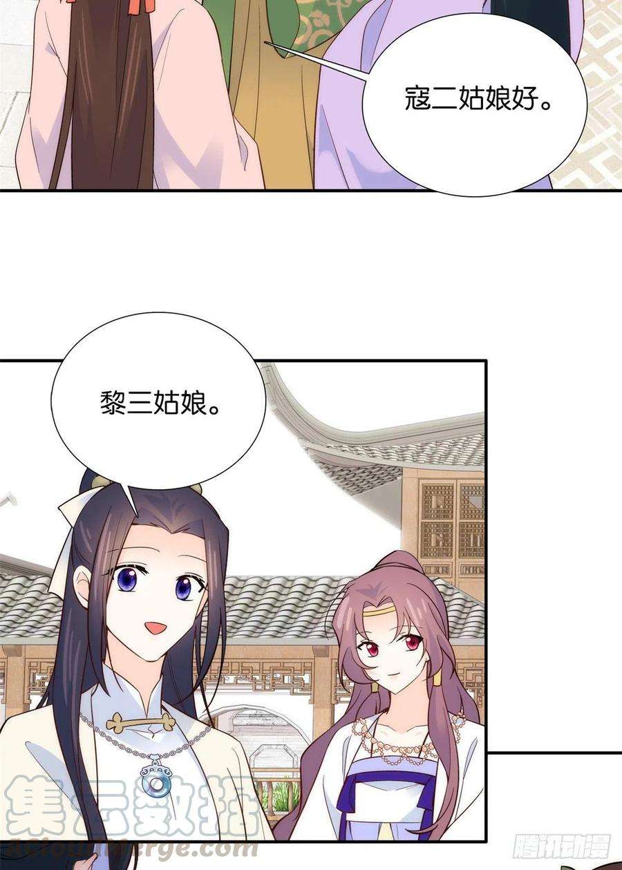 韶光慢111 终于能见到哥哥了