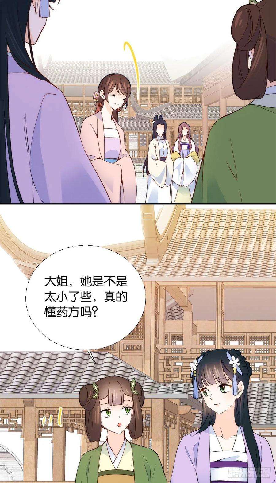 韶光慢111 终于能见到哥哥了