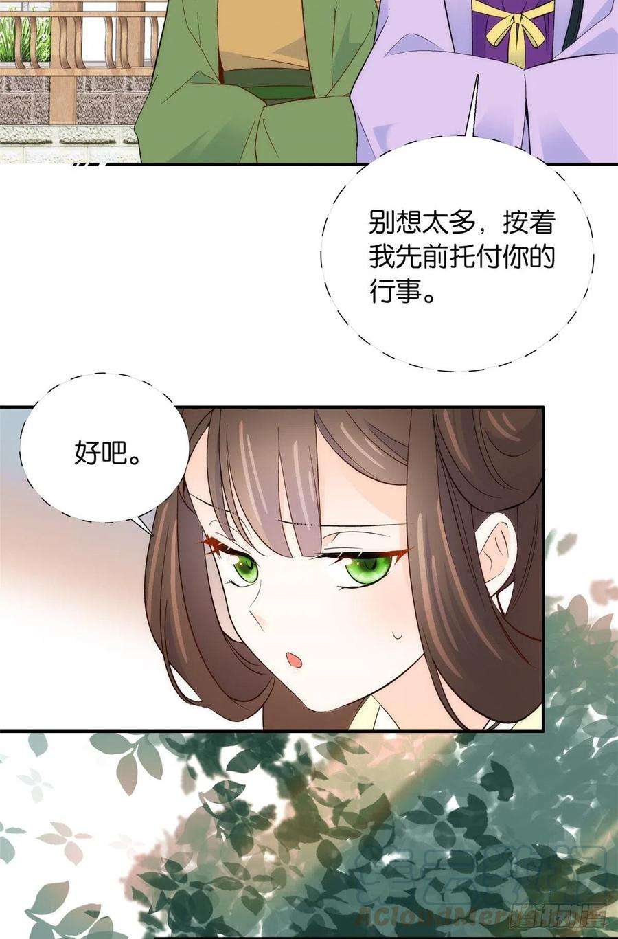 韶光慢111 终于能见到哥哥了