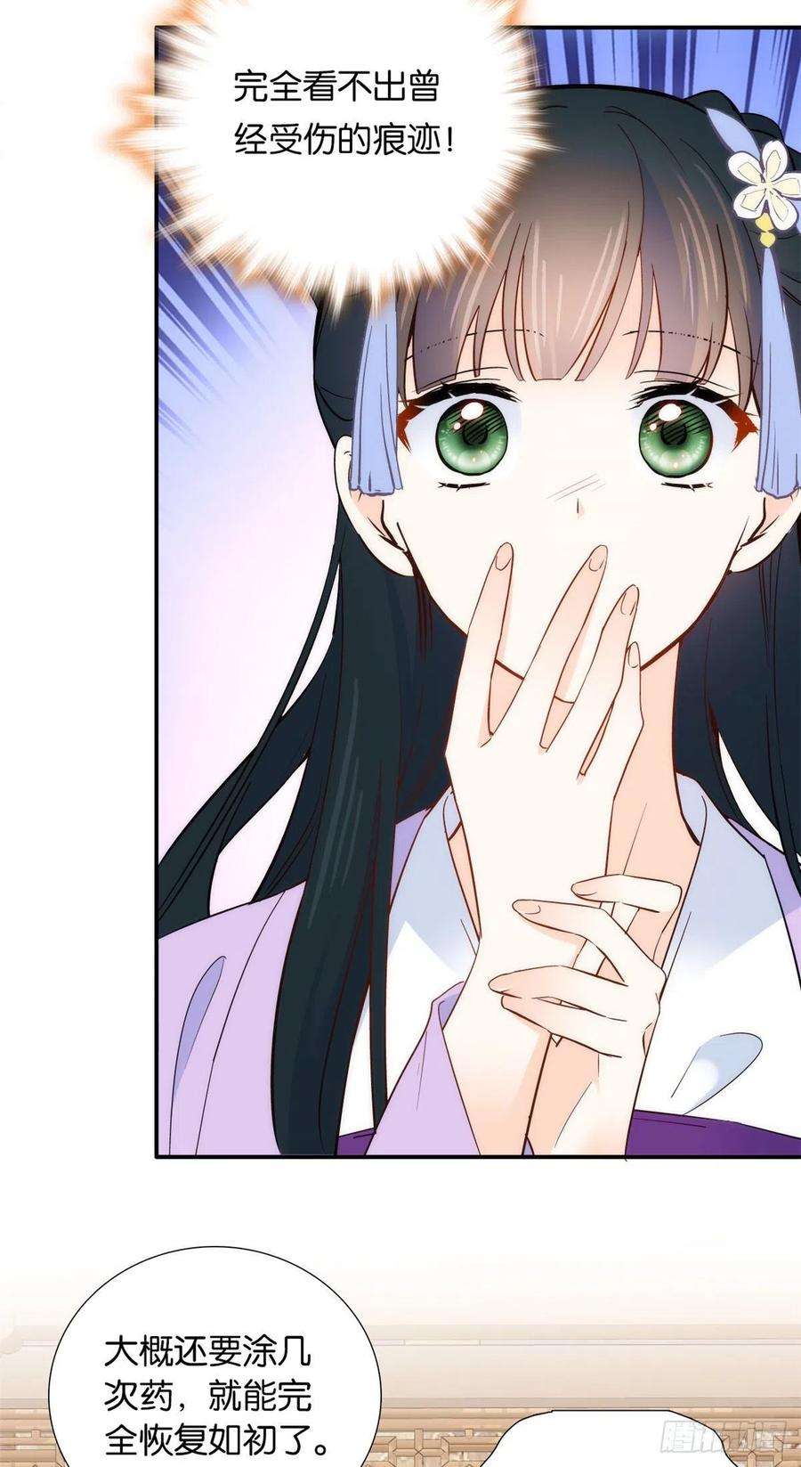 韶光慢111 终于能见到哥哥了