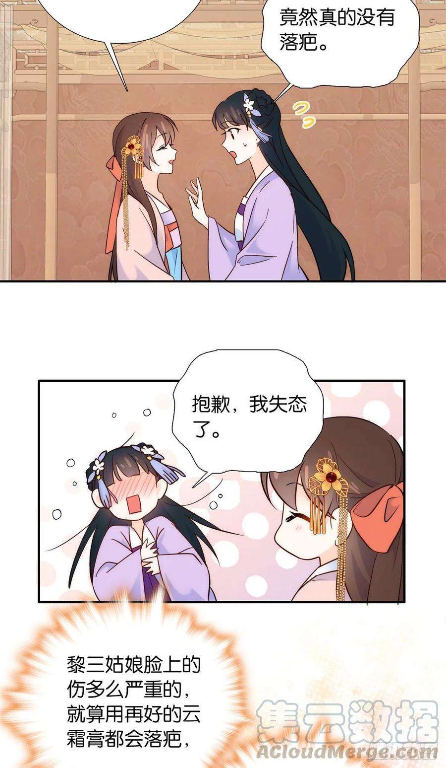 韶光慢111 终于能见到哥哥了