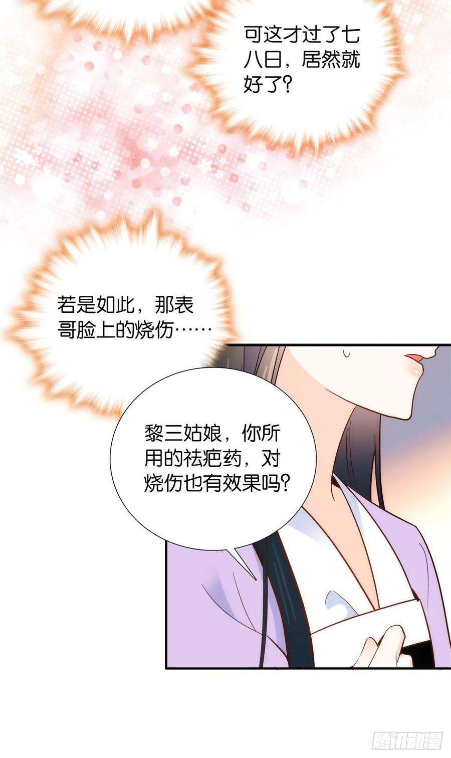 韶光慢111 终于能见到哥哥了