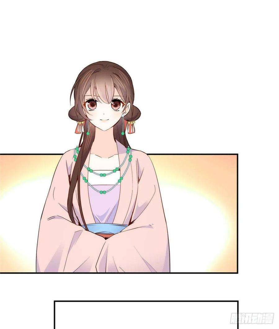 韶光慢112 眼前的少女感觉似曾相识