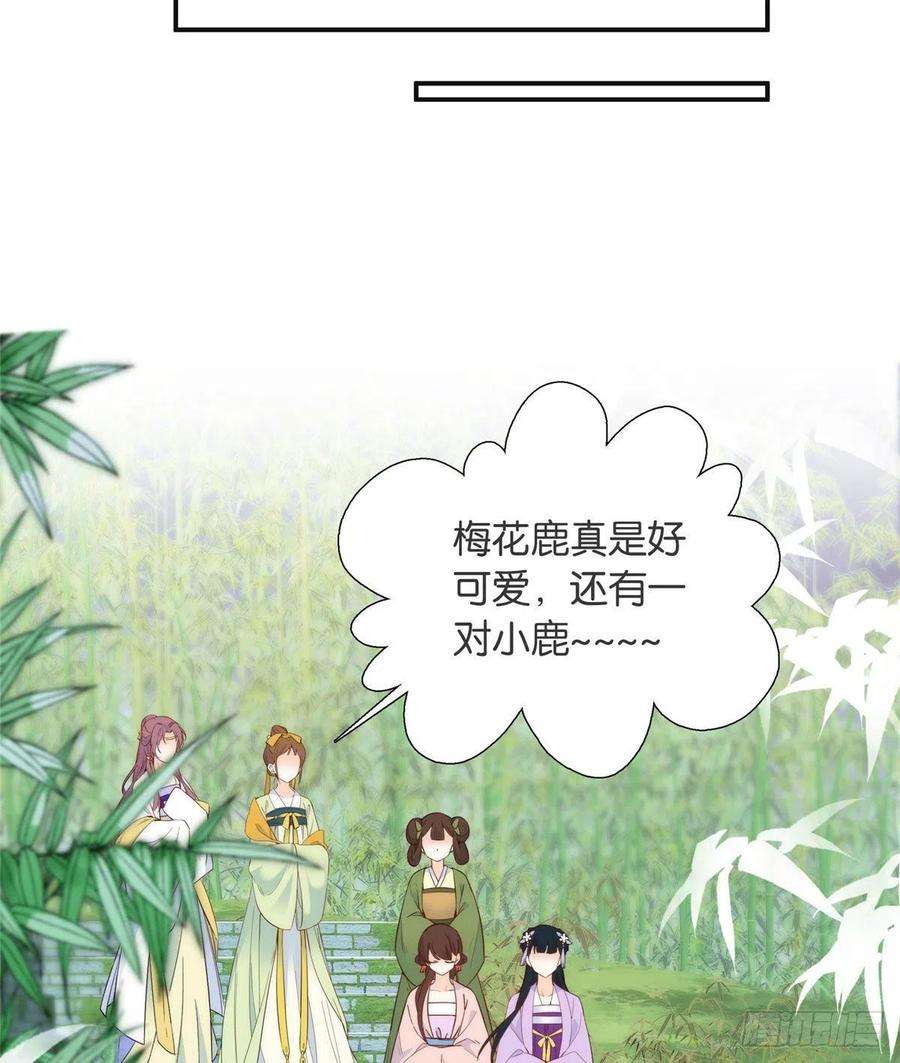 韶光慢112 眼前的少女感觉似曾相识