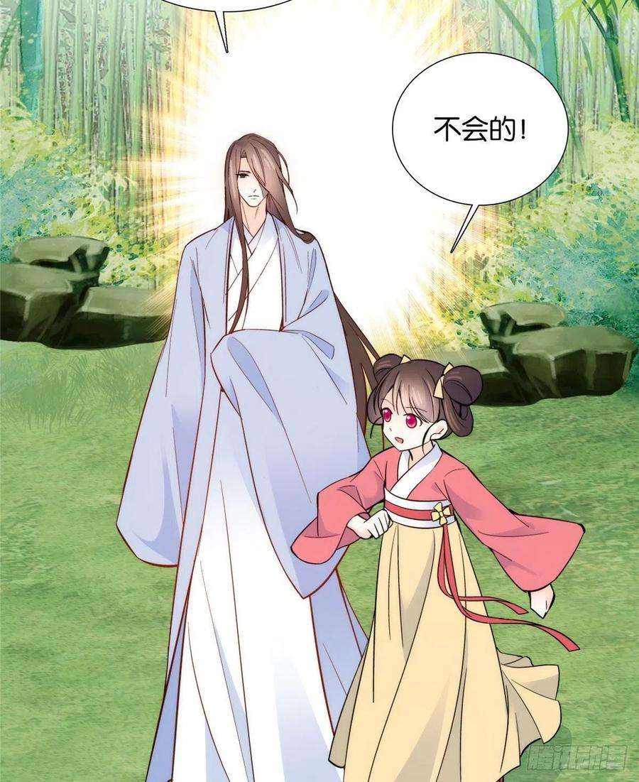 韶光慢112 眼前的少女感觉似曾相识