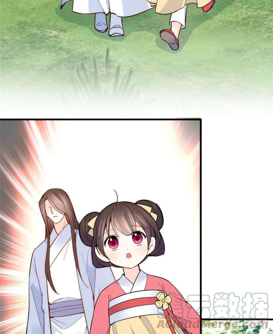 韶光慢112 眼前的少女感觉似曾相识